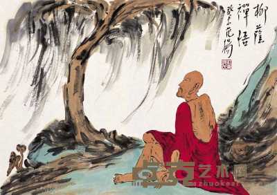 范扬 癸未（2003年）作 柳荫禅悟 镜心 53×37.5cm